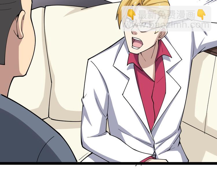 第15话：大师兄193