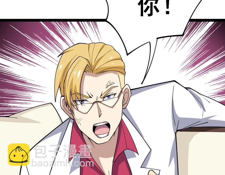 第15话：大师兄198