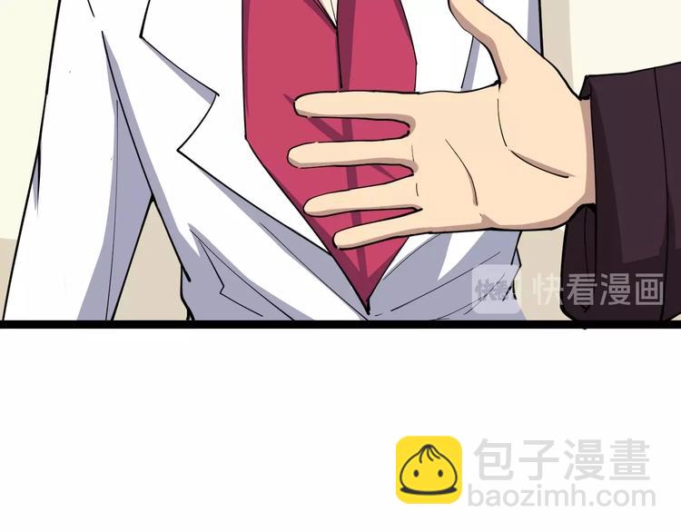 第15话：大师兄199