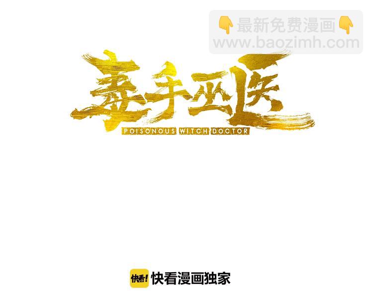 第15话：大师兄2