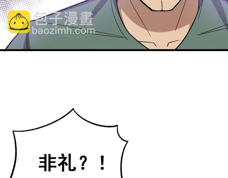 第15话：大师兄20