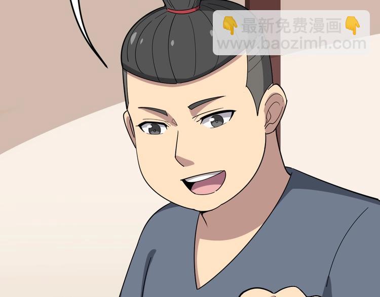 第15话：大师兄206