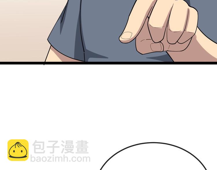 第15话：大师兄207