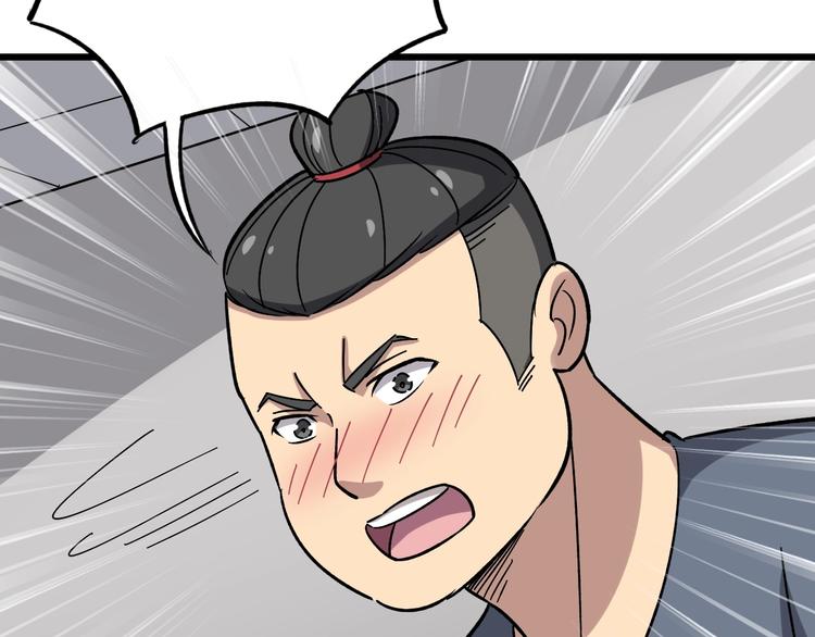 第15话：大师兄21