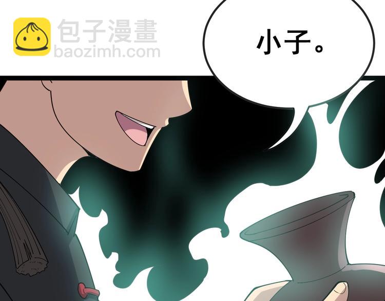 第15话：大师兄210