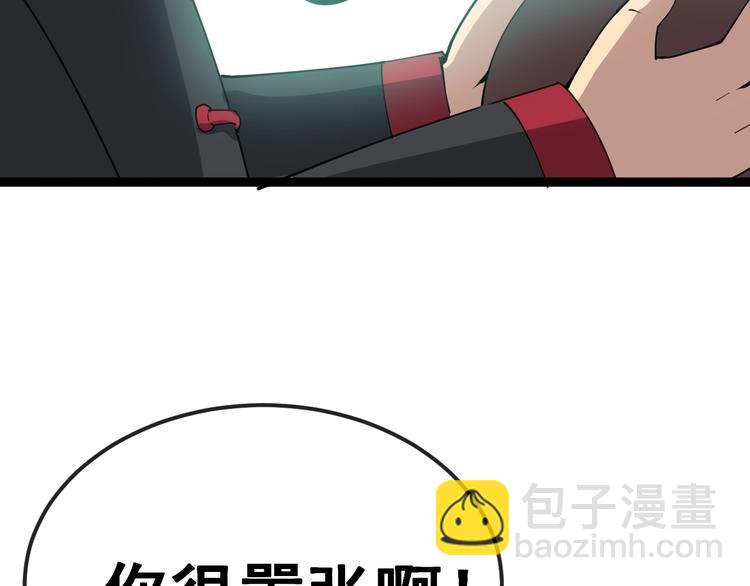 第15话：大师兄211