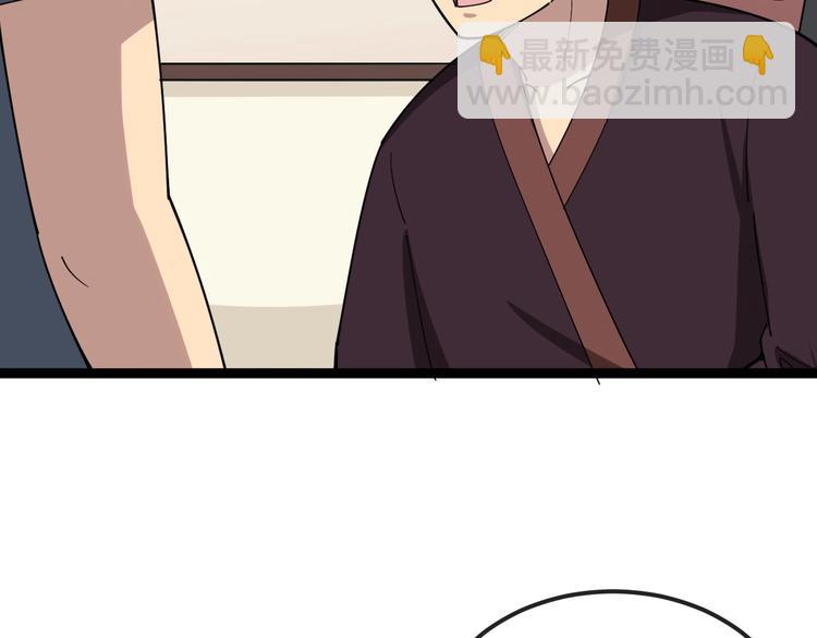 第15话：大师兄213