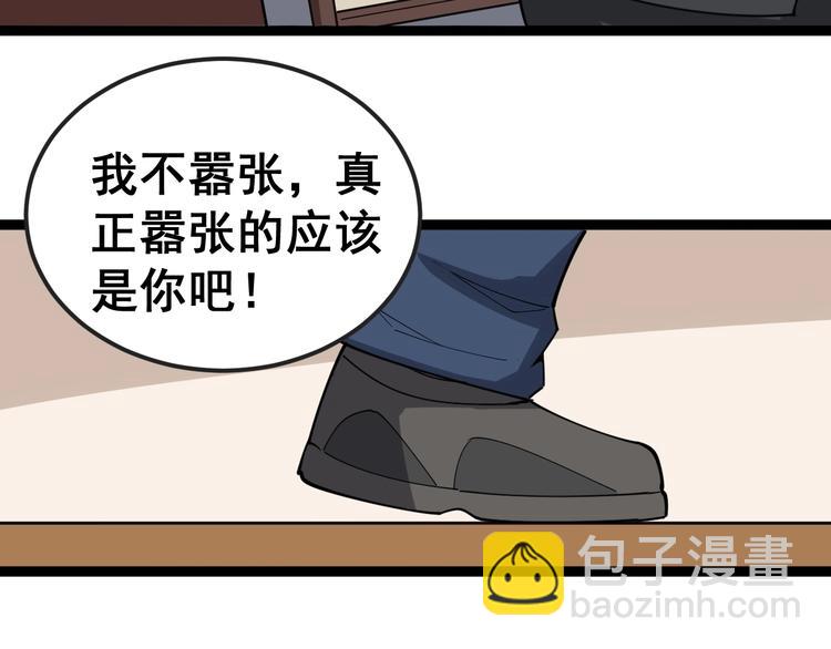 第15话：大师兄218