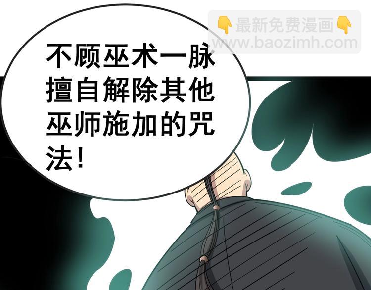 第15话：大师兄219