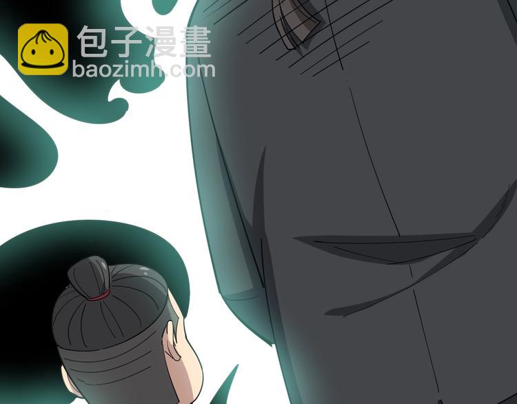 第15话：大师兄220