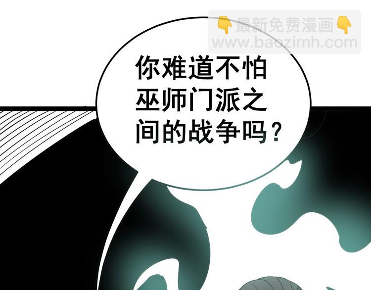 第15话：大师兄222