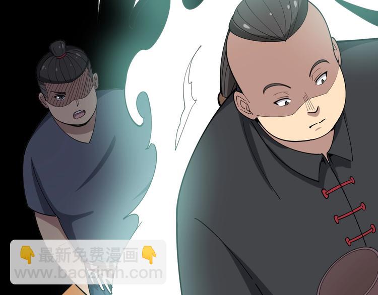 第15话：大师兄223