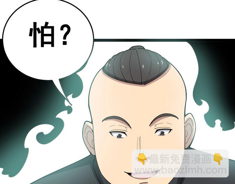 第15话：大师兄225