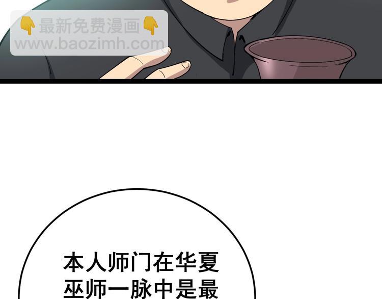 第15话：大师兄226
