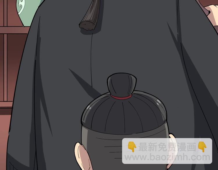 第15话：大师兄228