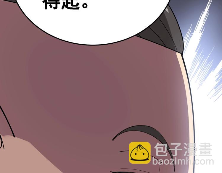 第15话：大师兄231