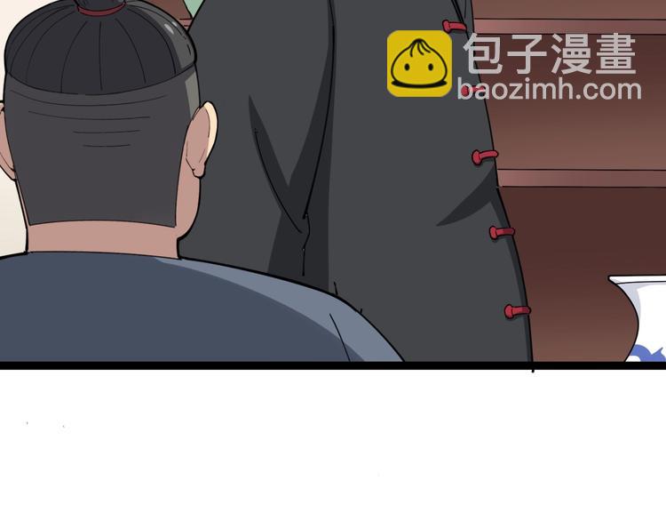 第15话：大师兄237
