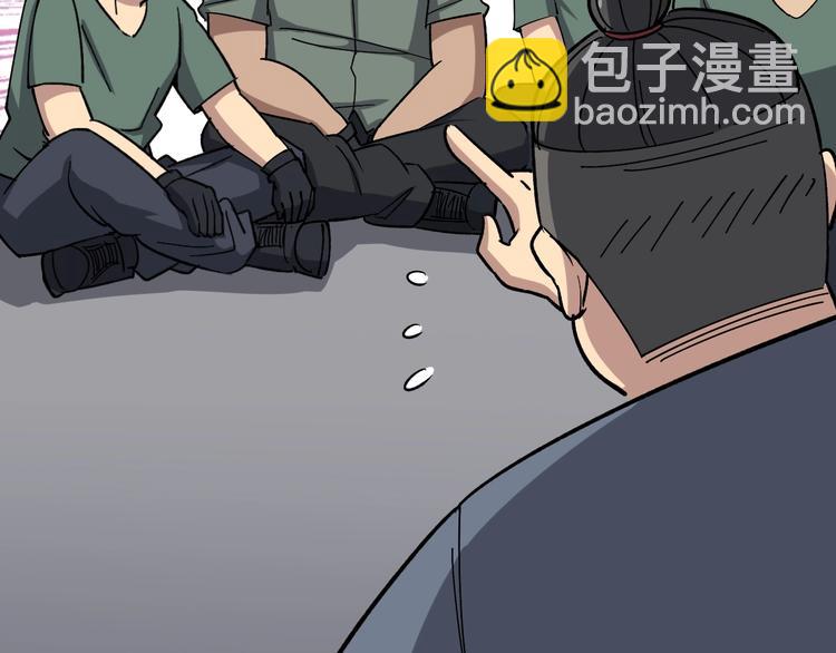 第15话：大师兄24