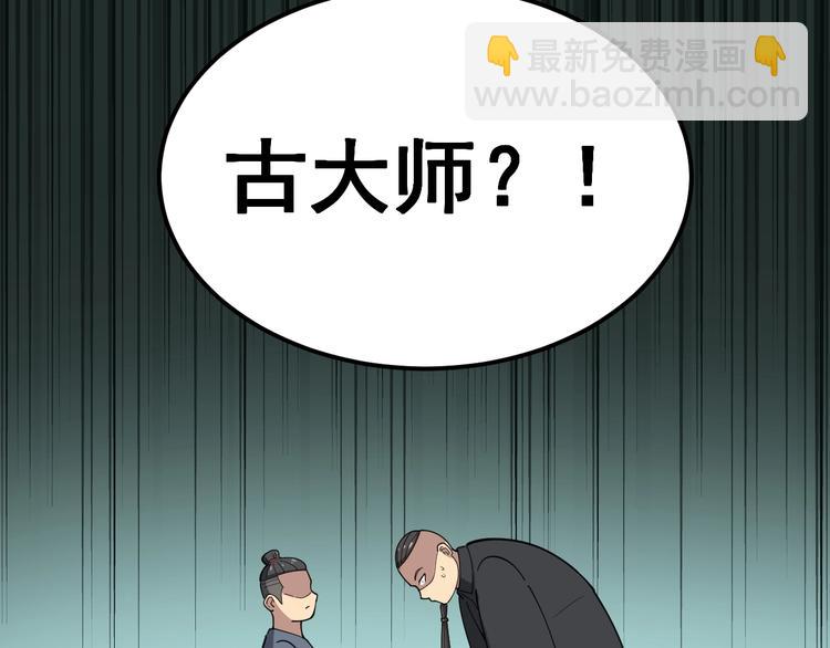 第15话：大师兄241