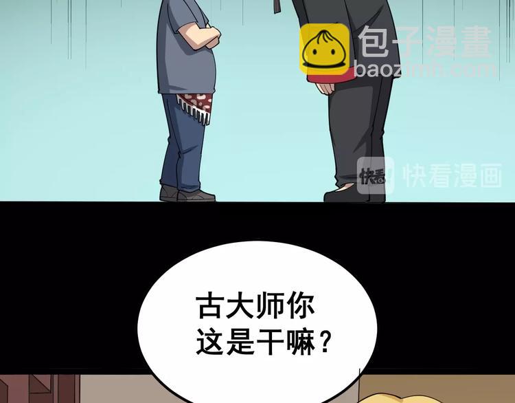 第15话：大师兄242