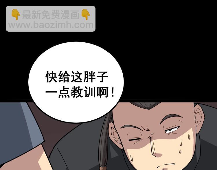 第15话：大师兄244