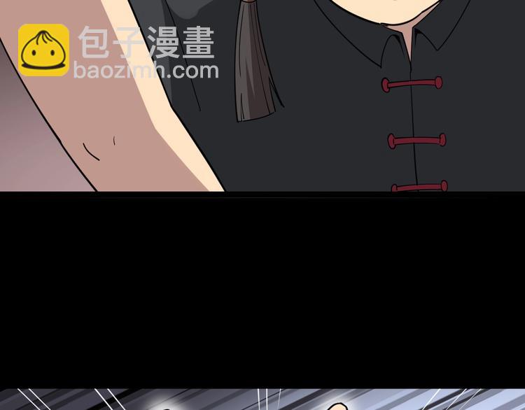 第15话：大师兄245