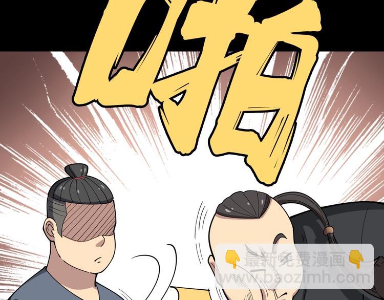 第15话：大师兄247