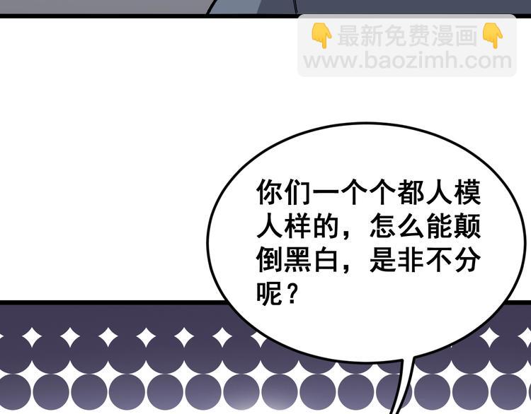 第15话：大师兄25