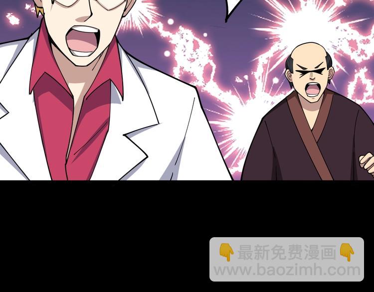 第15话：大师兄250