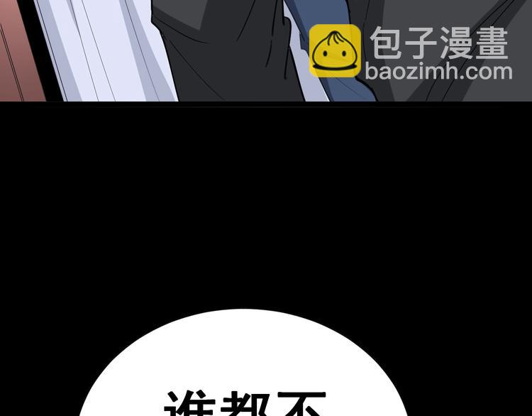 第15话：大师兄253