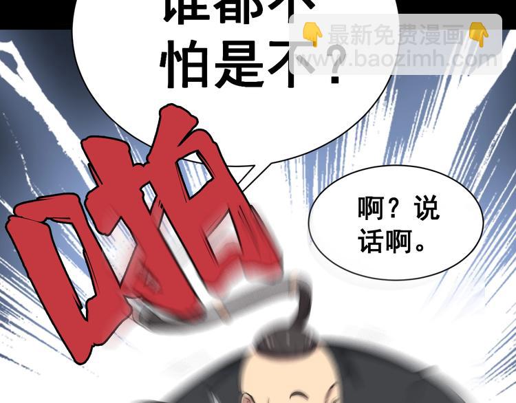 第15话：大师兄254