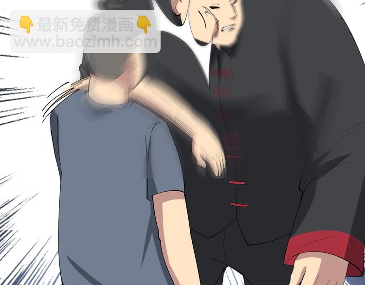 第15话：大师兄255