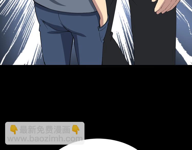 第15话：大师兄256