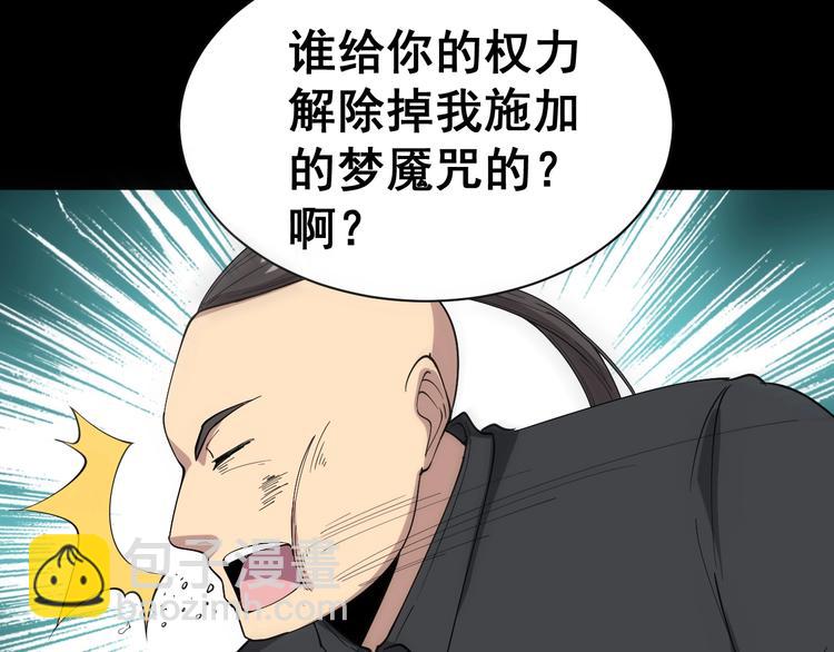 第15话：大师兄257