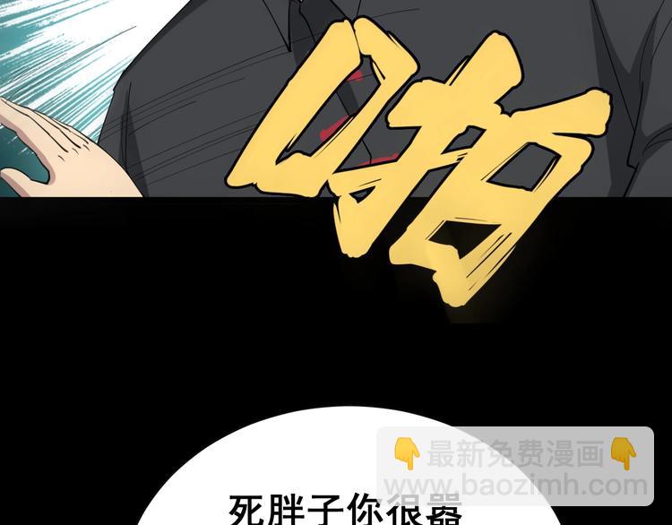 第15话：大师兄258