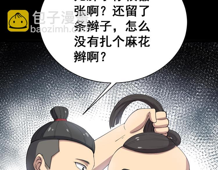第15话：大师兄259