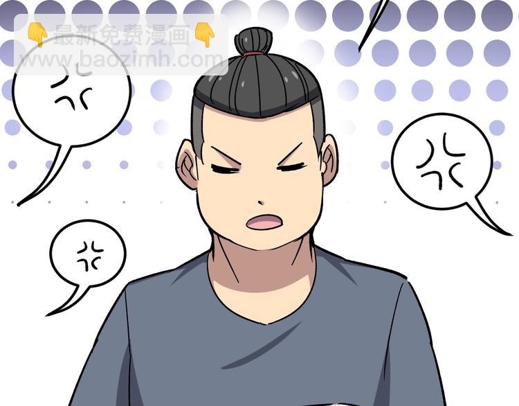 第15话：大师兄26