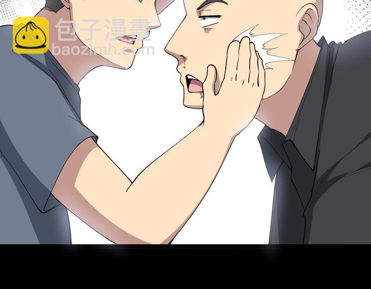 第15话：大师兄260