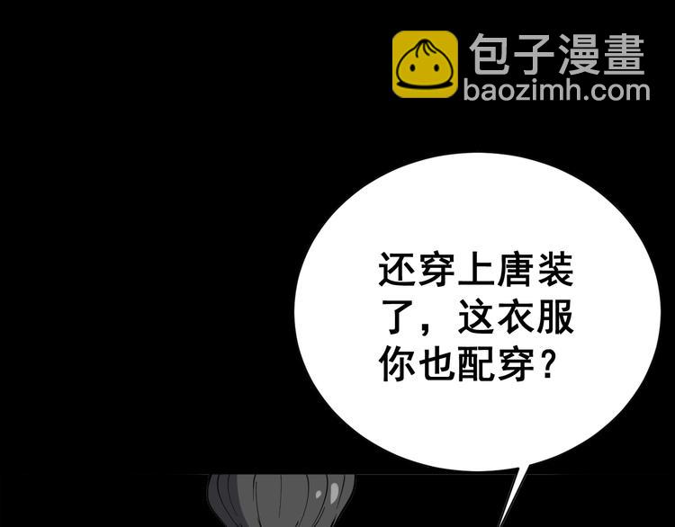 第15话：大师兄261
