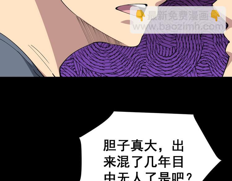 第15话：大师兄267