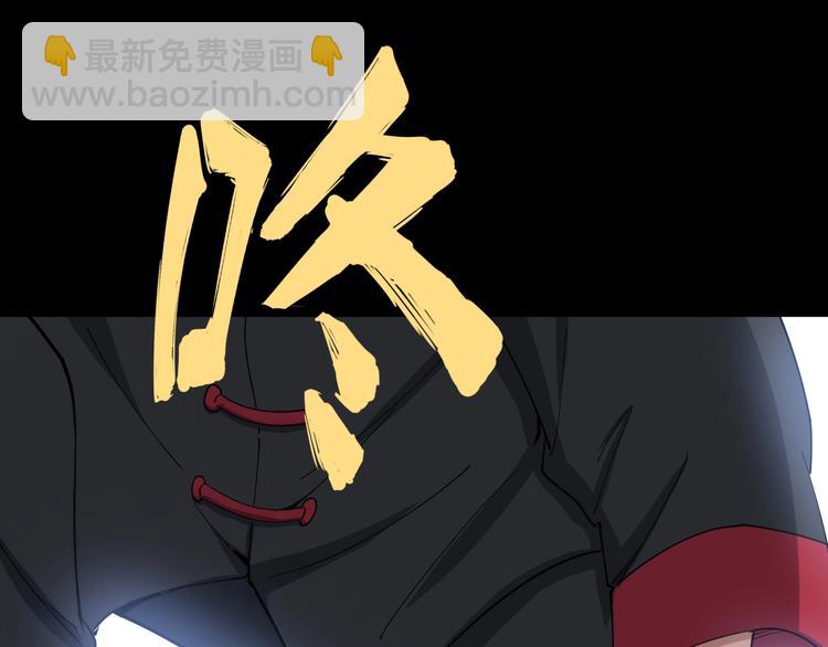第15话：大师兄270