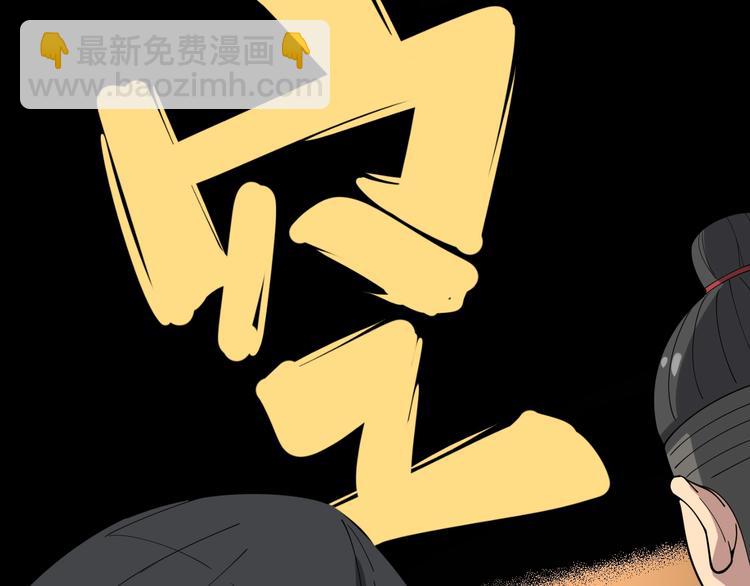 第15话：大师兄272