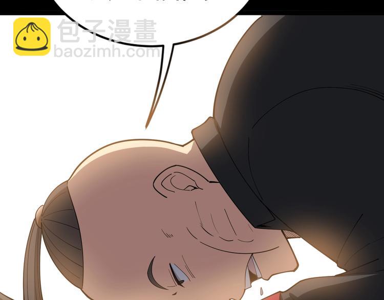 第15话：大师兄275