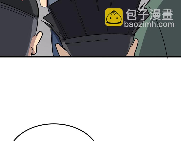 第15话：大师兄29