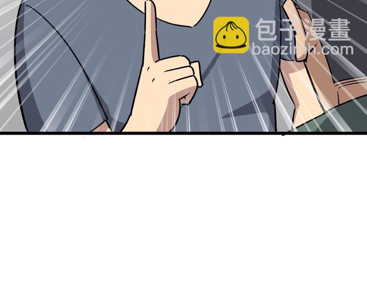 第15话：大师兄33