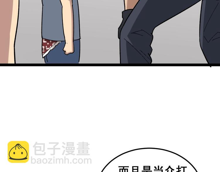 第15话：大师兄39