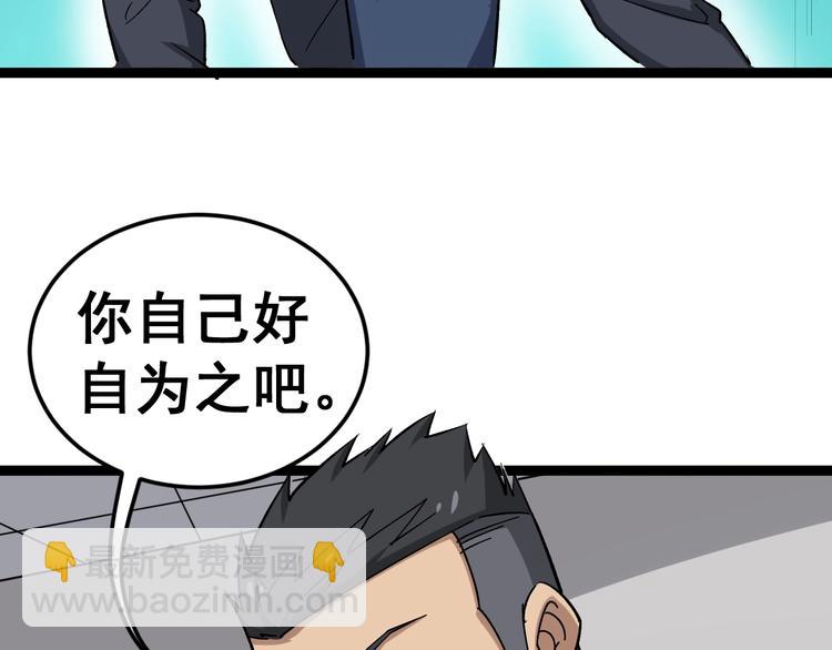 第15话：大师兄42