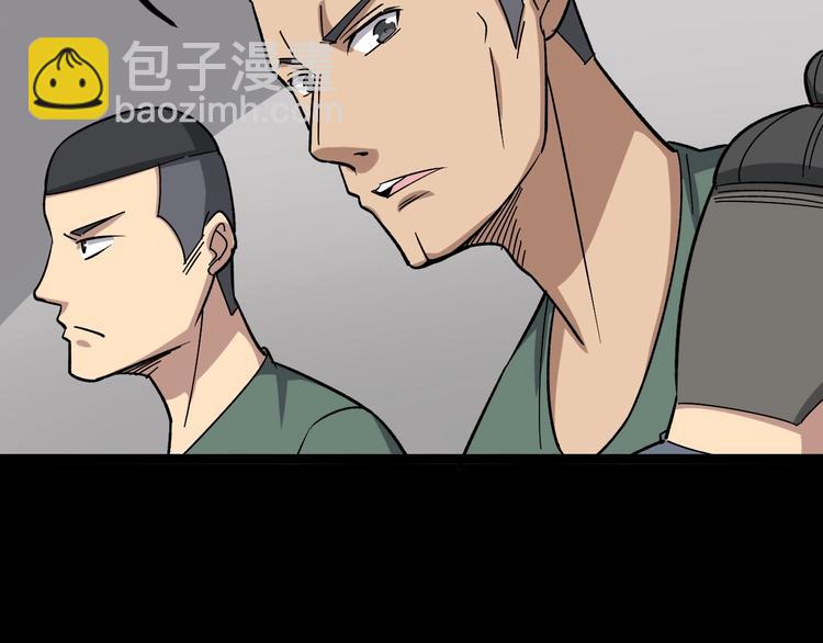 第15话：大师兄43