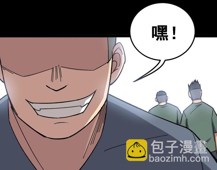 第15话：大师兄44