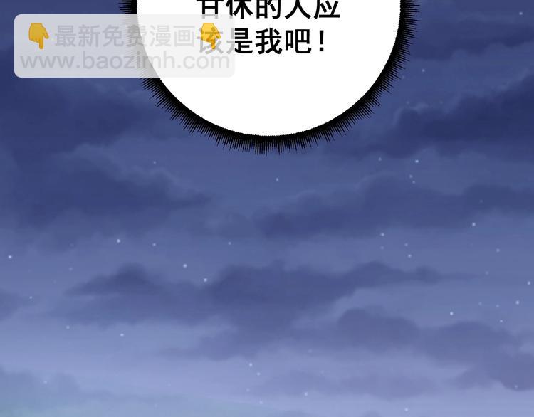 第15话：大师兄46